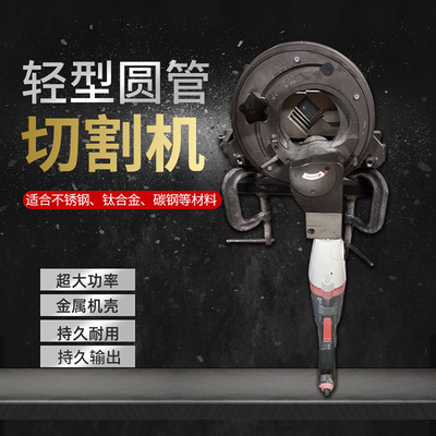 洁净管道工程安装镜面管自动切管机