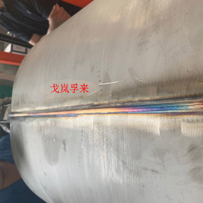 不锈钢罐体纵缝自动焊接设备